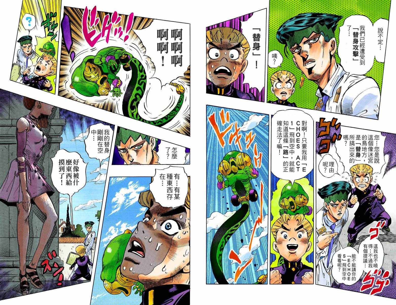 第 90 页