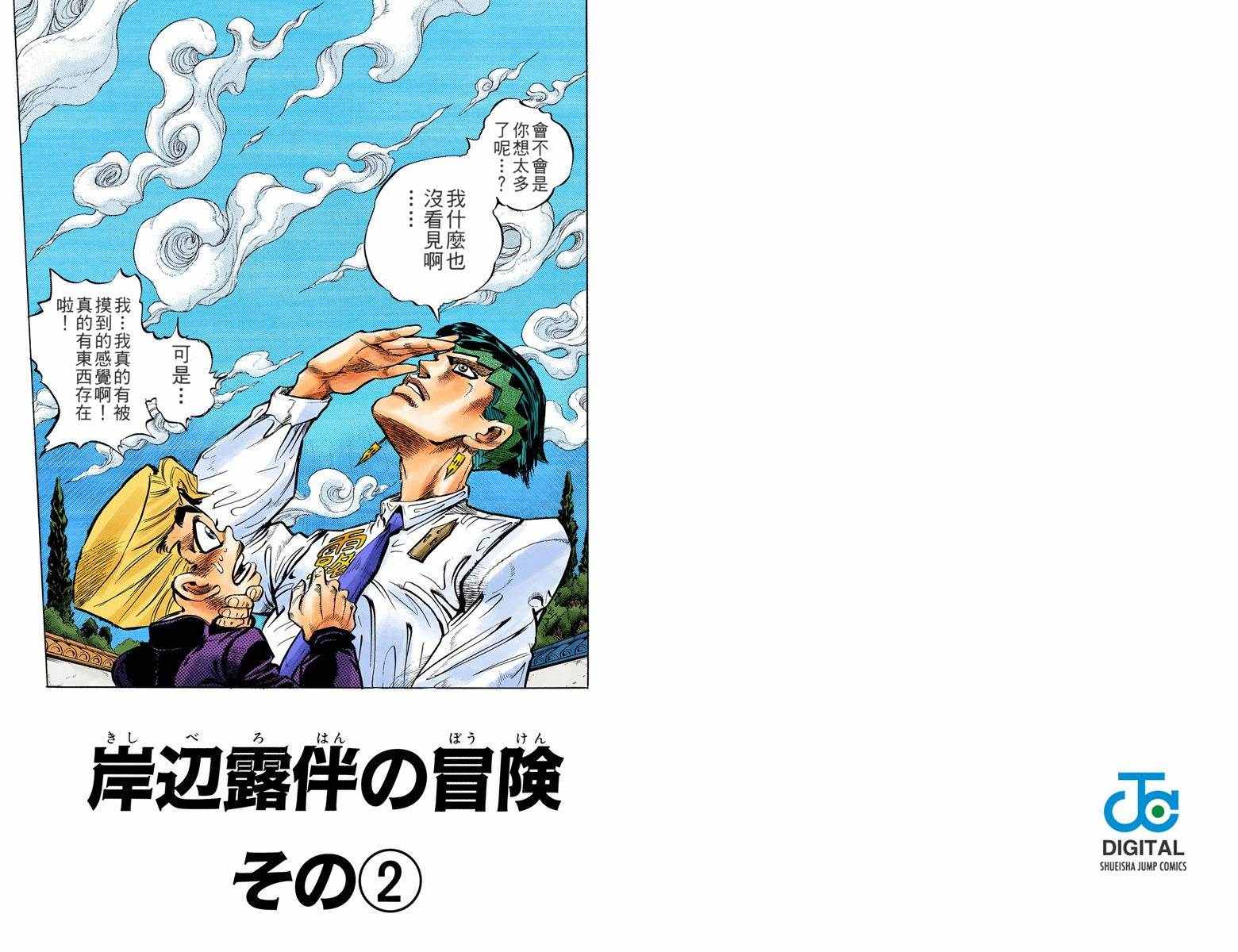 第 91 页