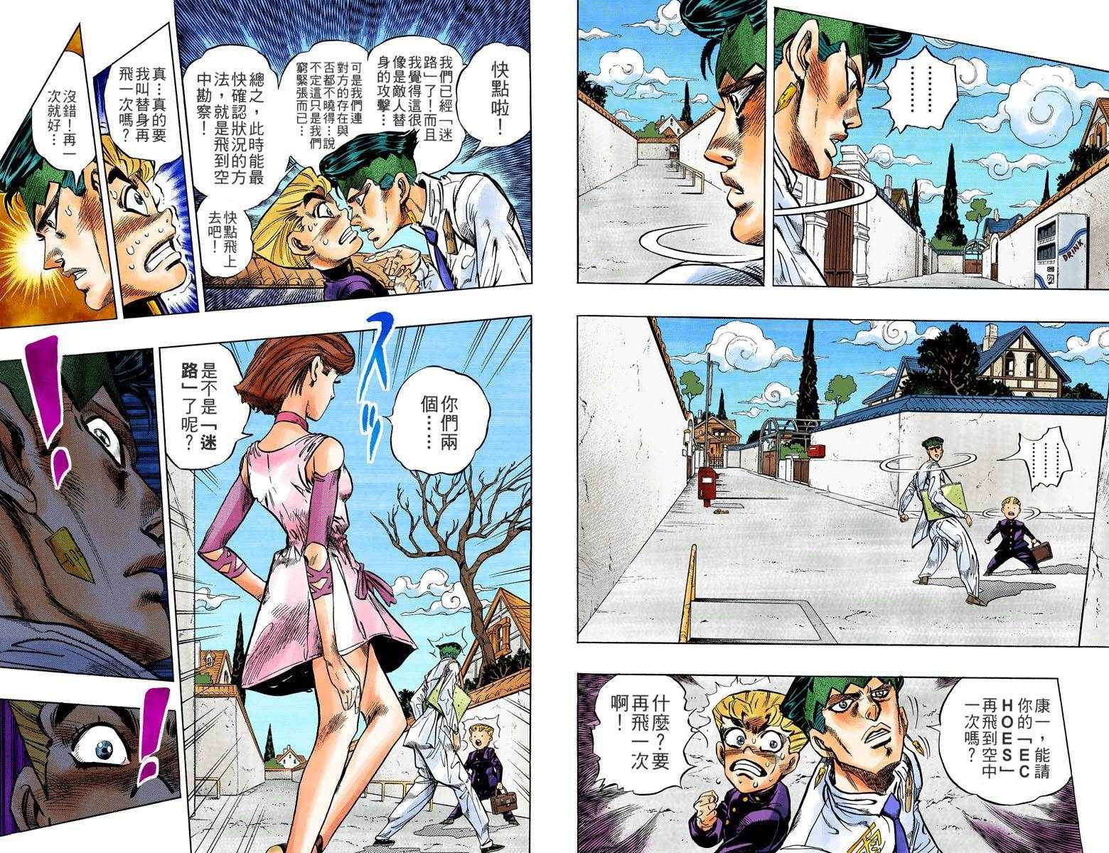 第 92 页