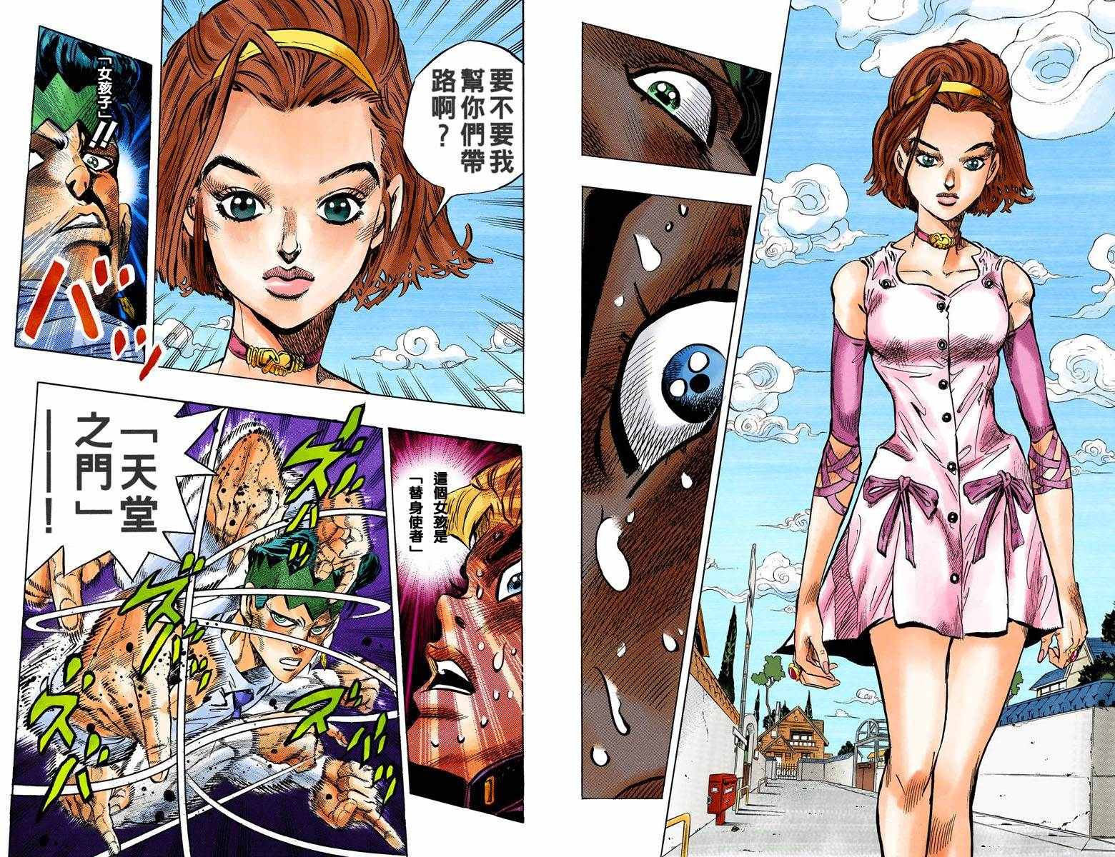 第 93 页