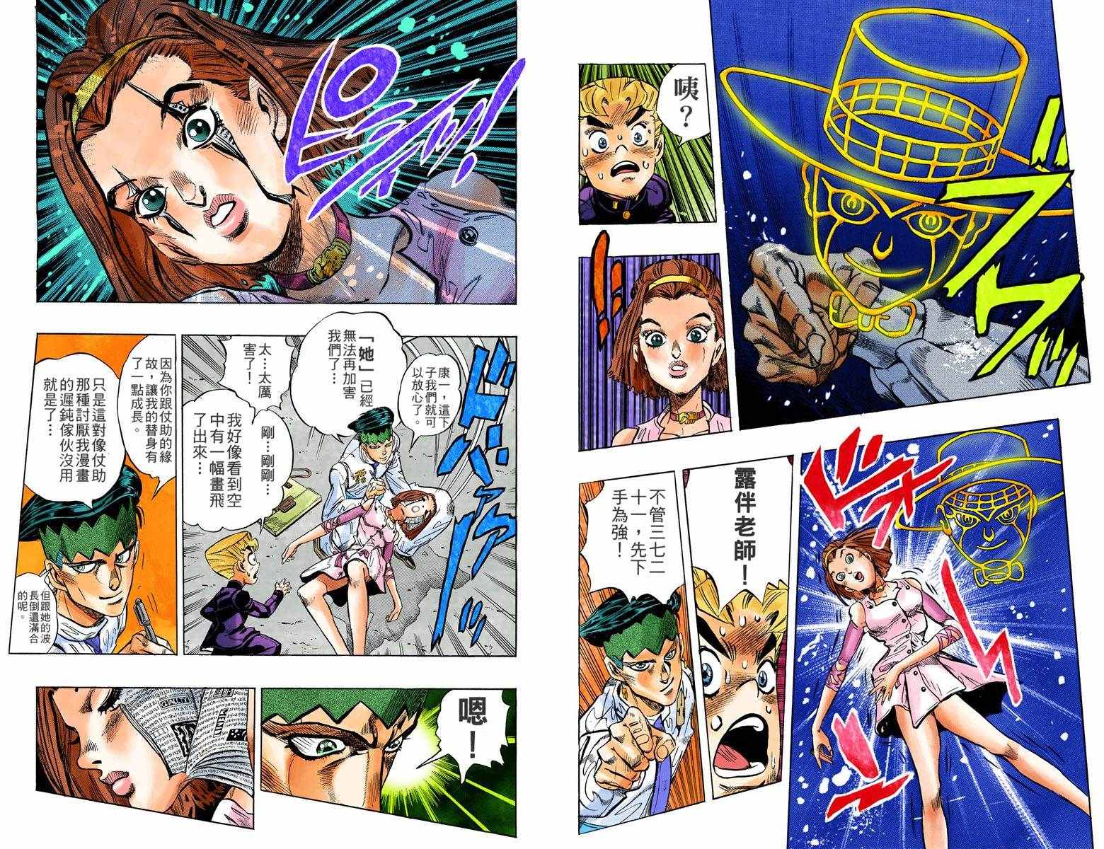 第 94 页