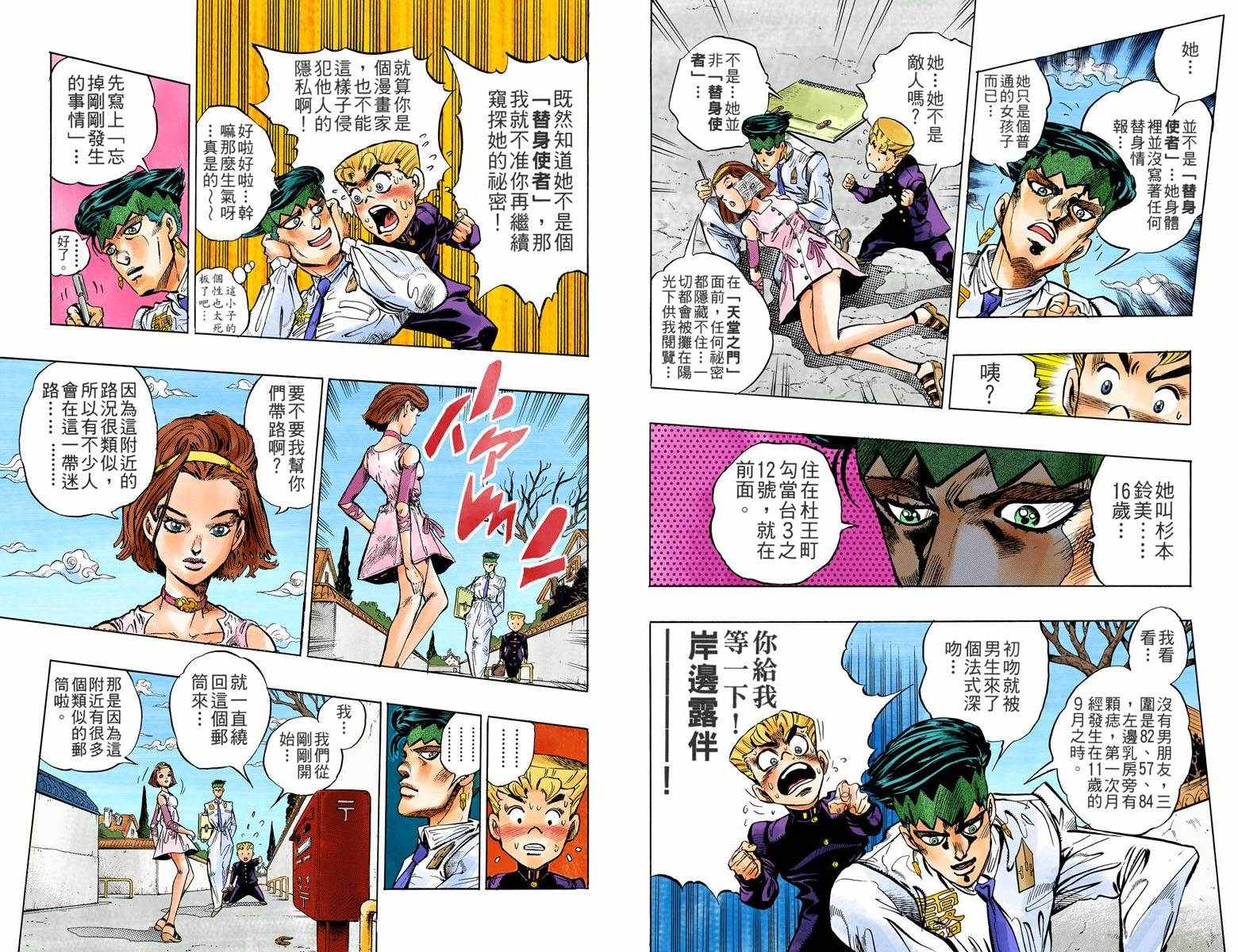 第 95 页