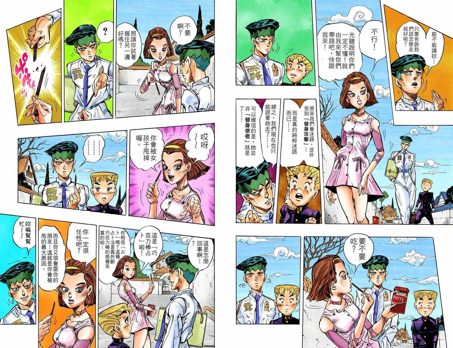 第 96 页