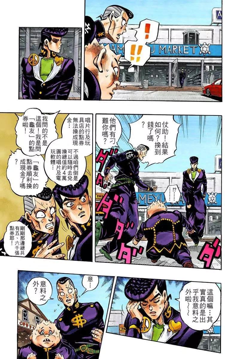 第 100 页