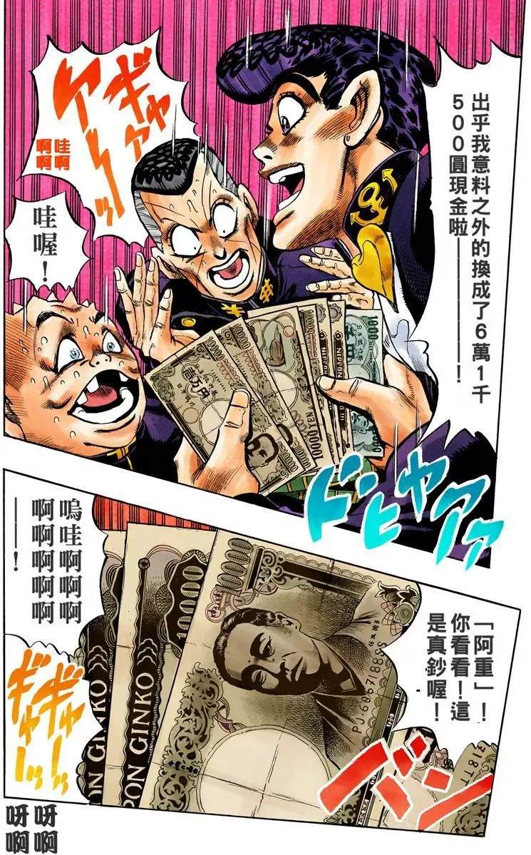 第 101 页
