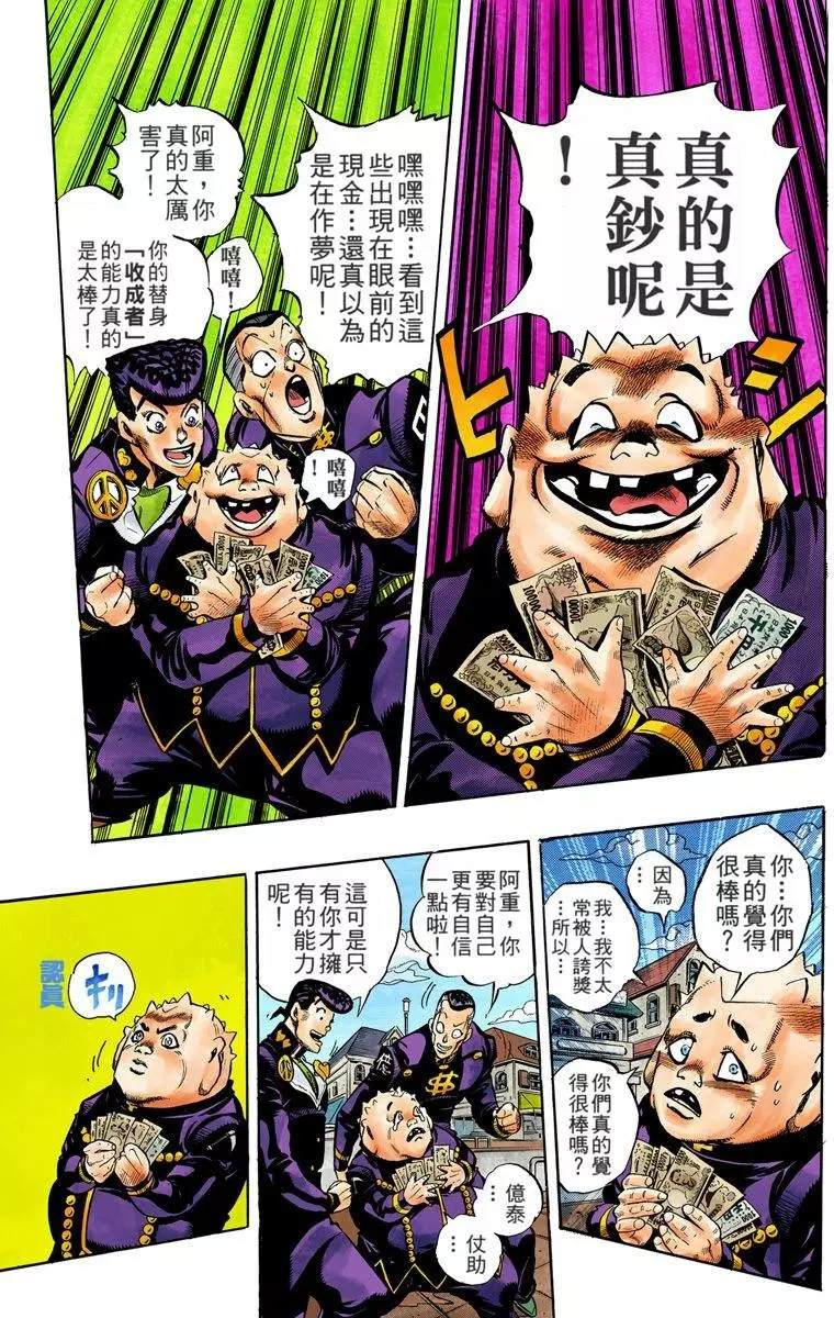第 102 页
