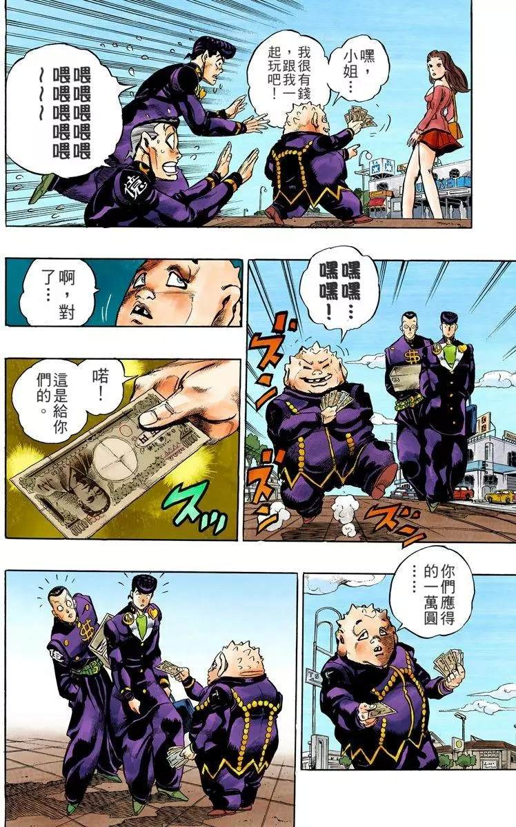 第 103 页