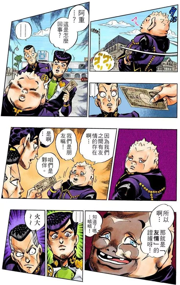 第 104 页