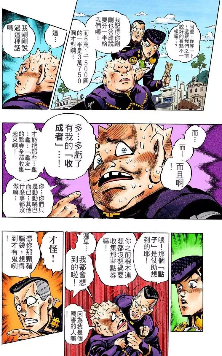 第 105 页