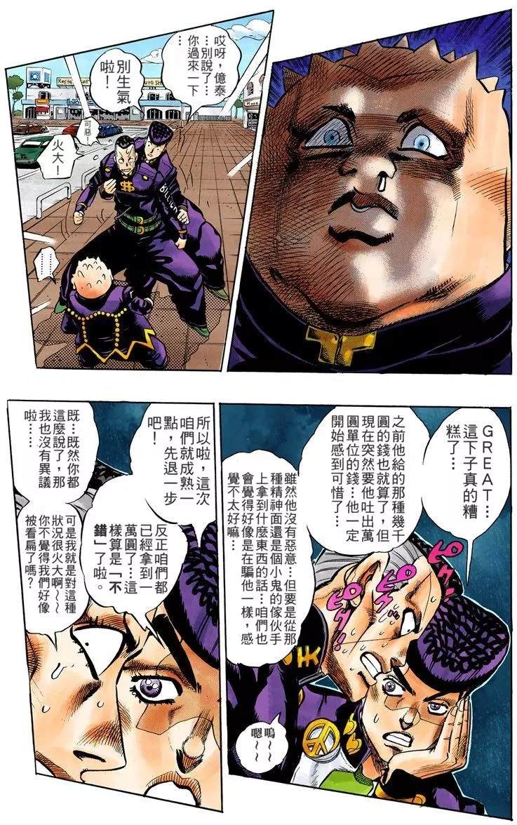 第 106 页
