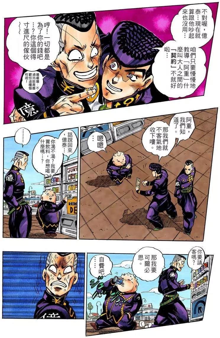 第 107 页