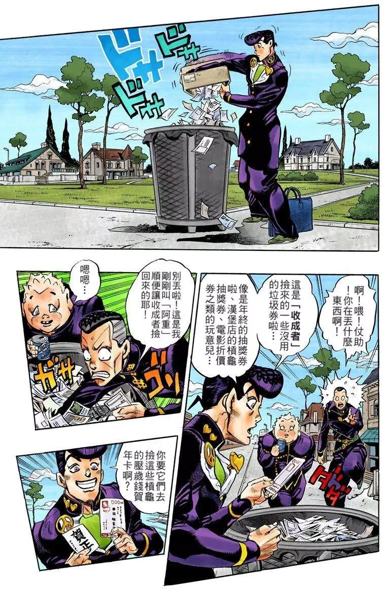 第 108 页