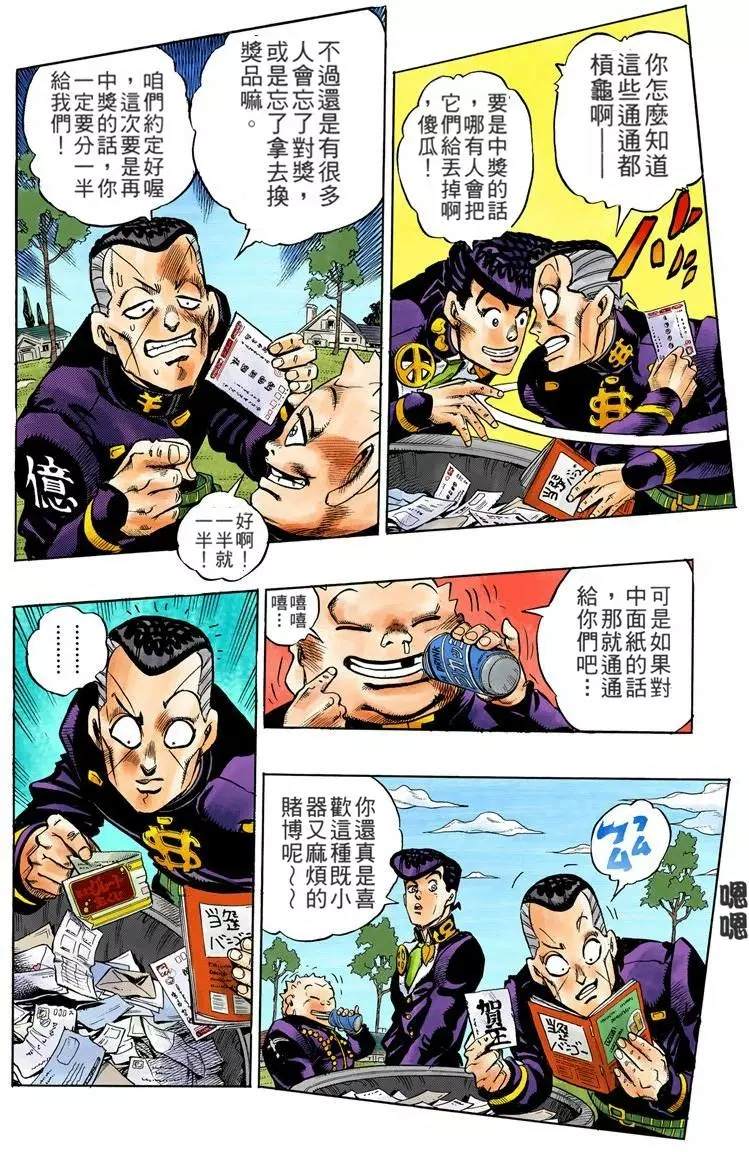 第 109 页