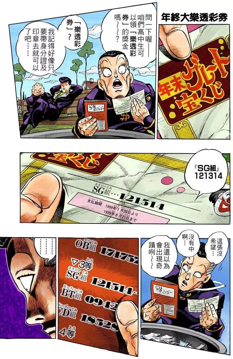 第 110 页