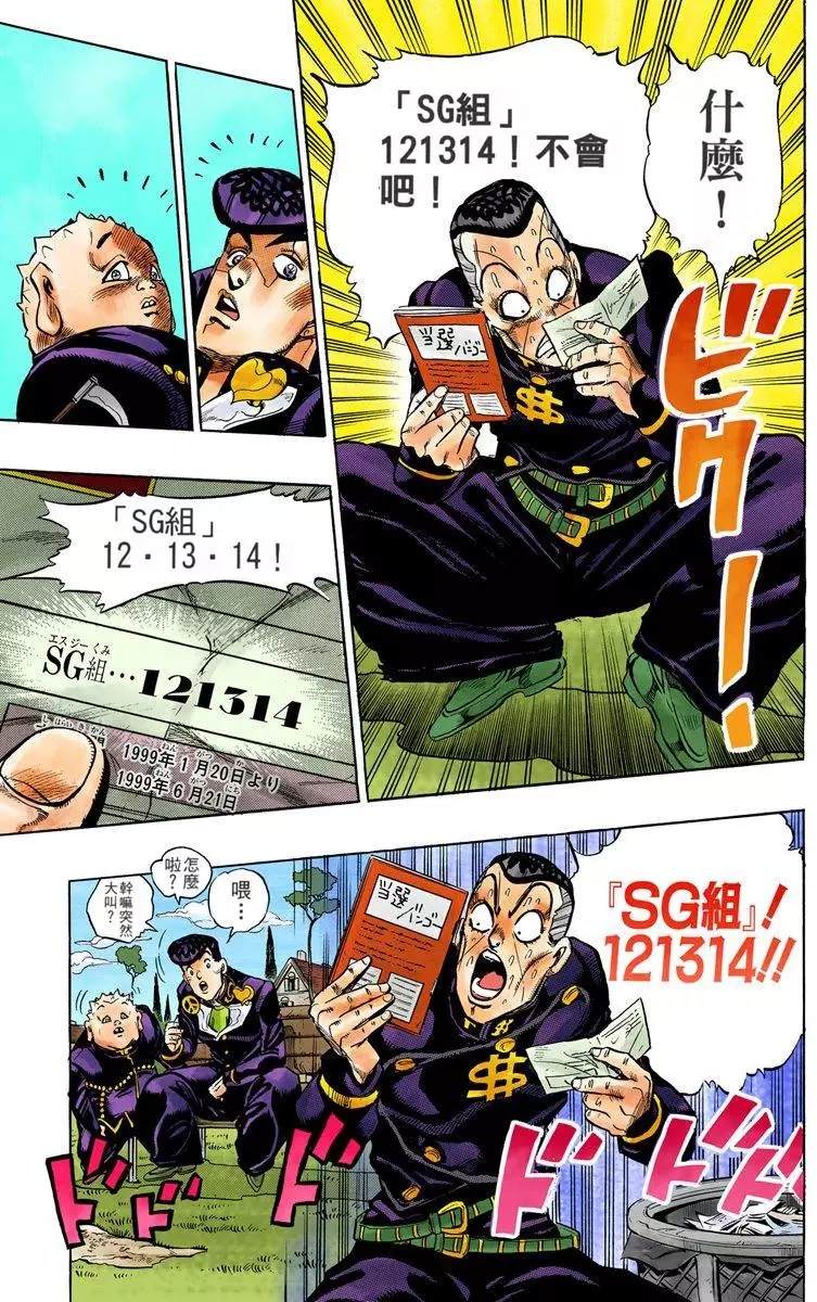 第 112 页