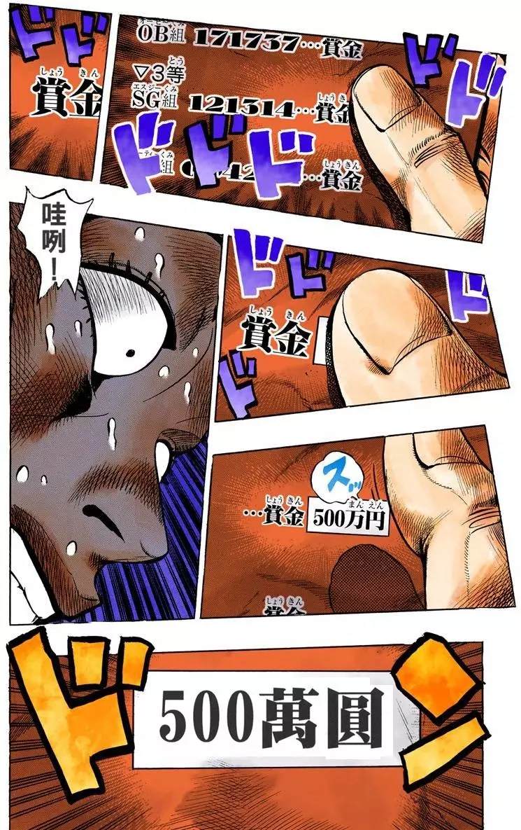 第 113 页