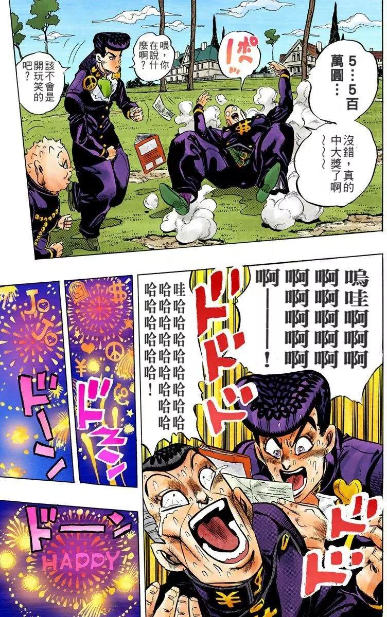 第 114 页