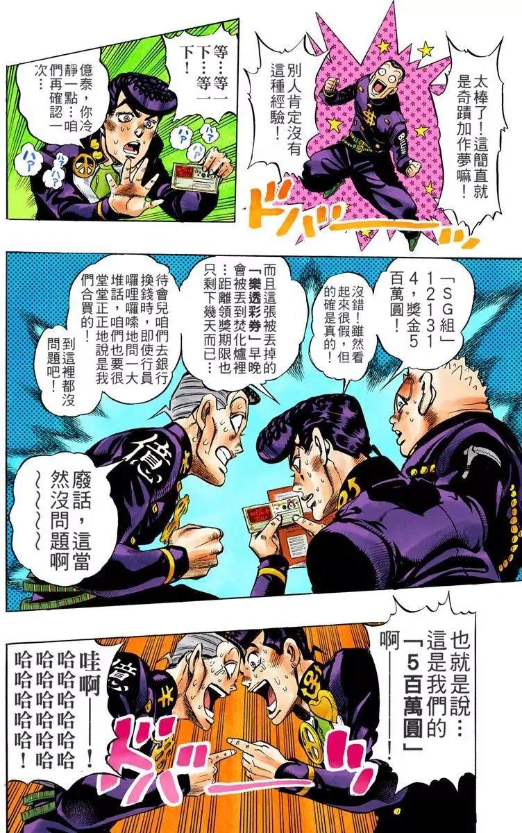 第 115 页