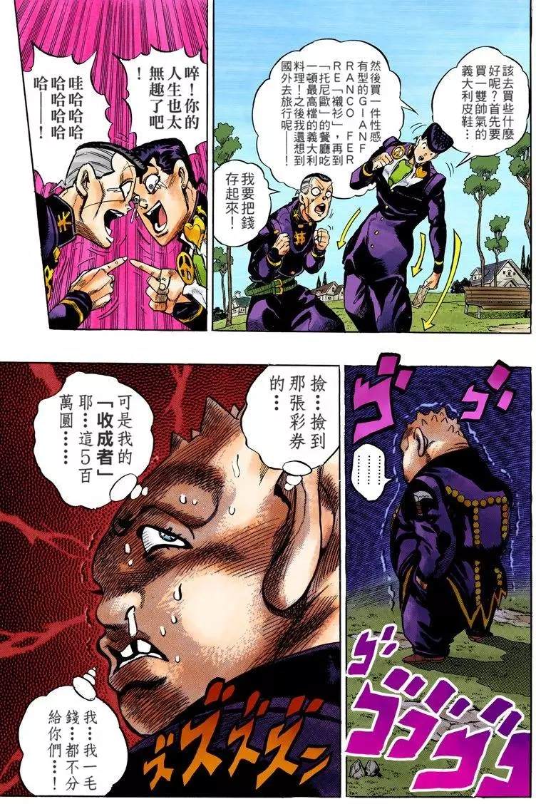 第 116 页