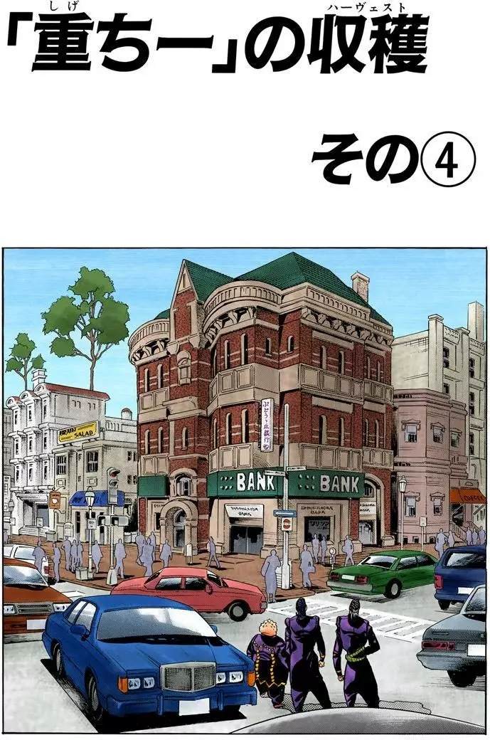 第 117 页