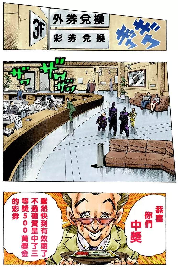 第 118 页