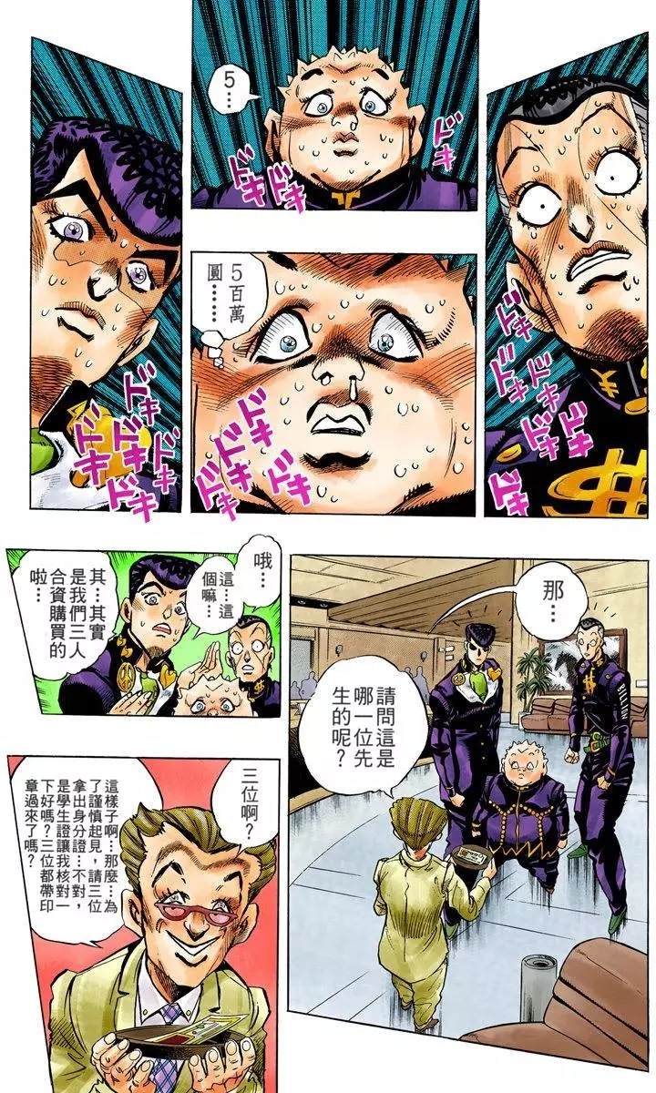 第 119 页