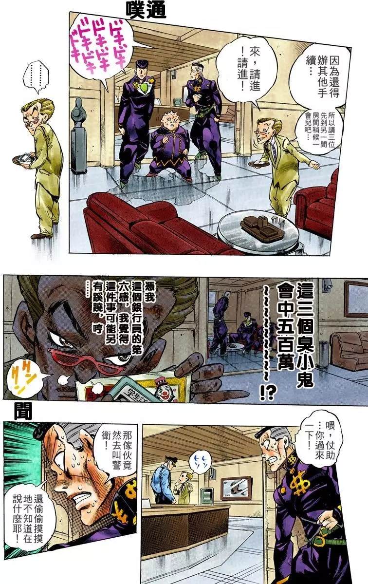 第 120 页