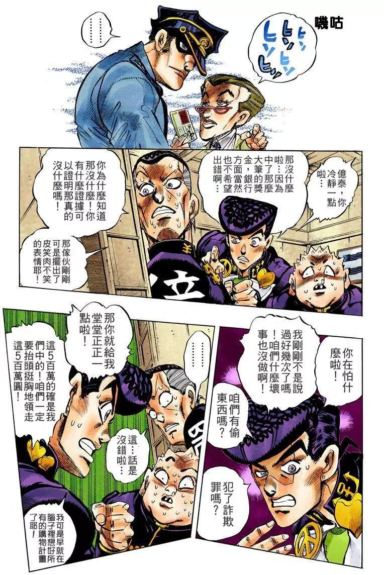 第 121 页