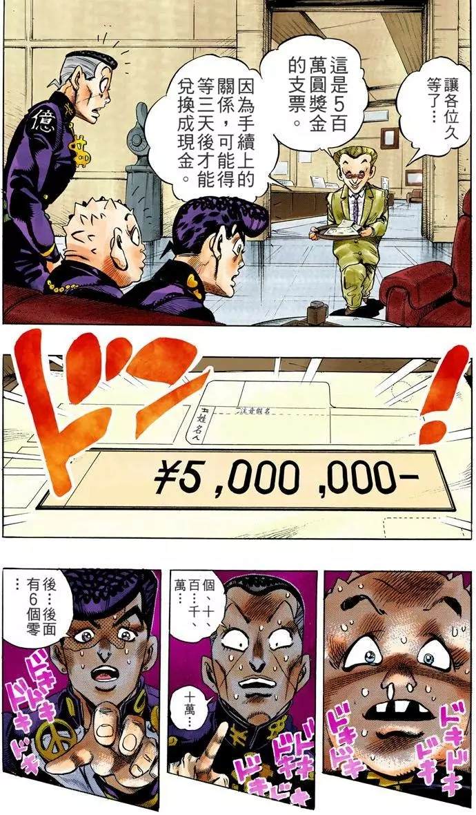 第 122 页