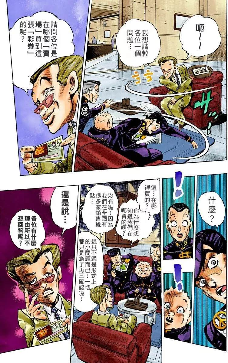 第 123 页