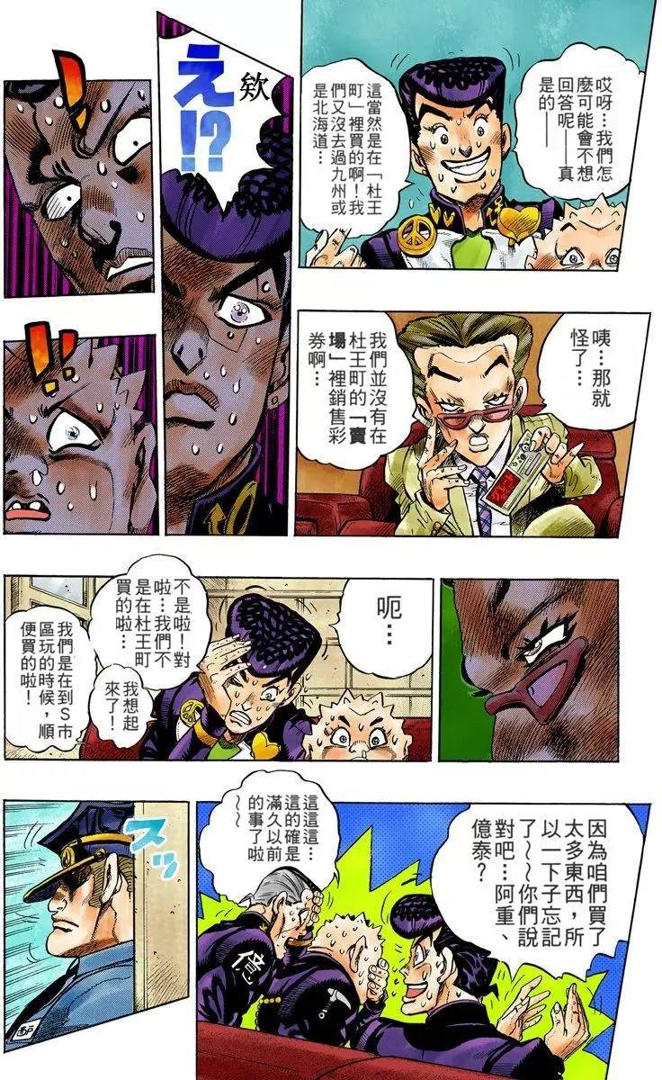 第 124 页