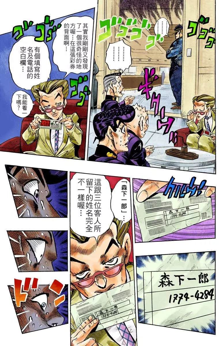 第 125 页