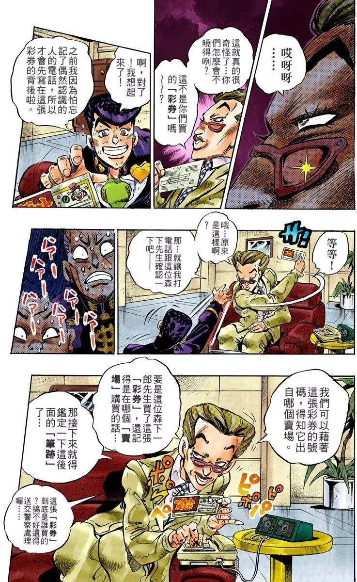 第 127 页