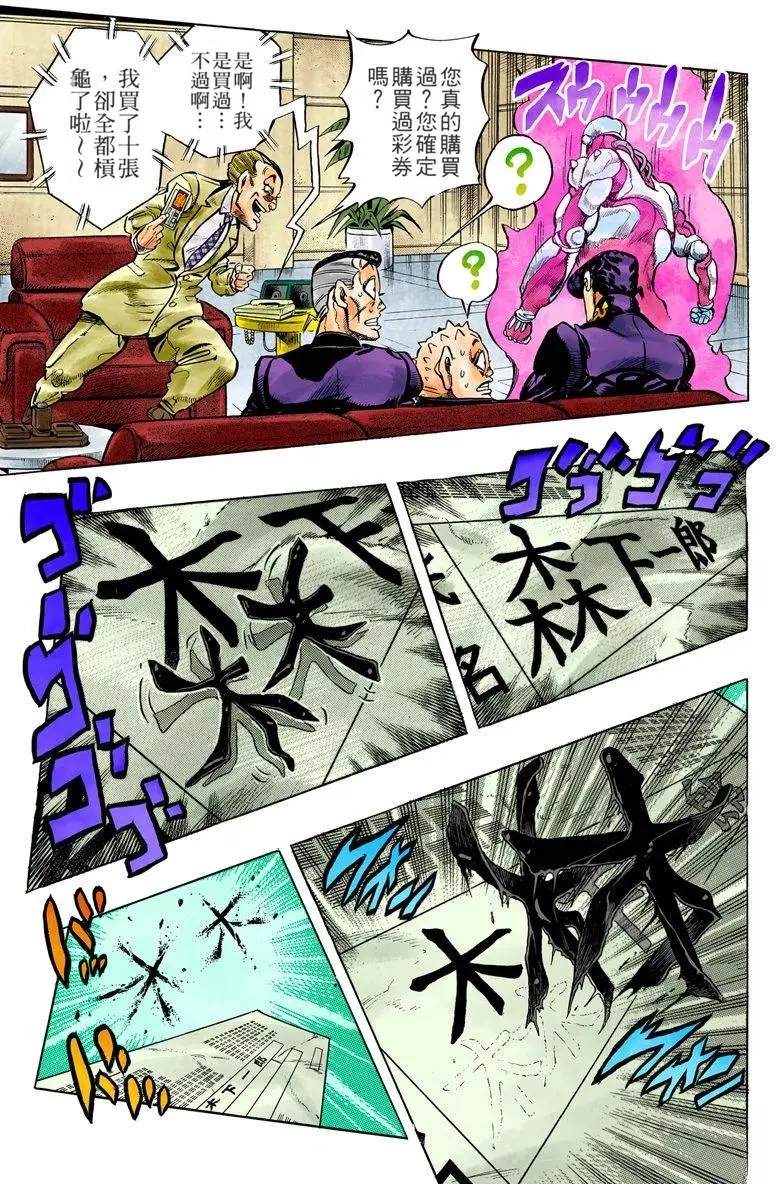 第 131 页