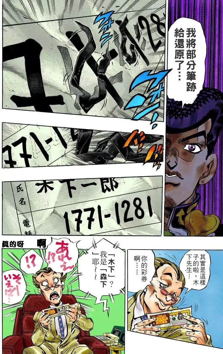 第 132 页