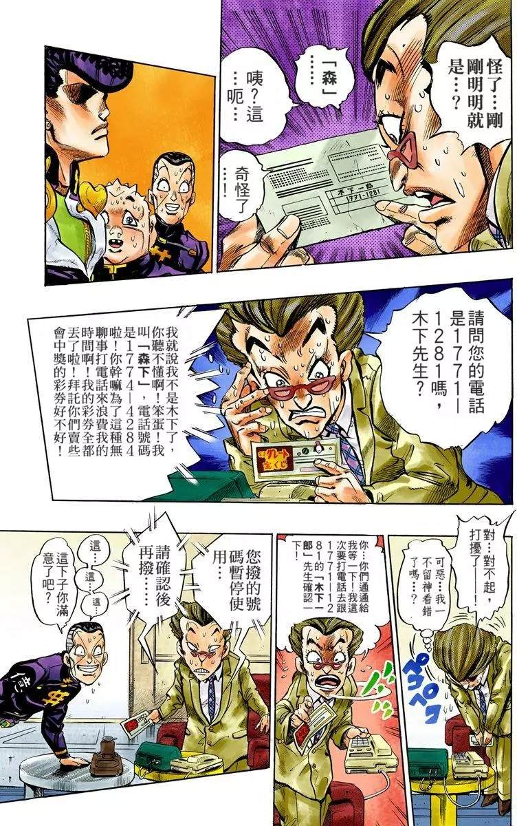 第 133 页