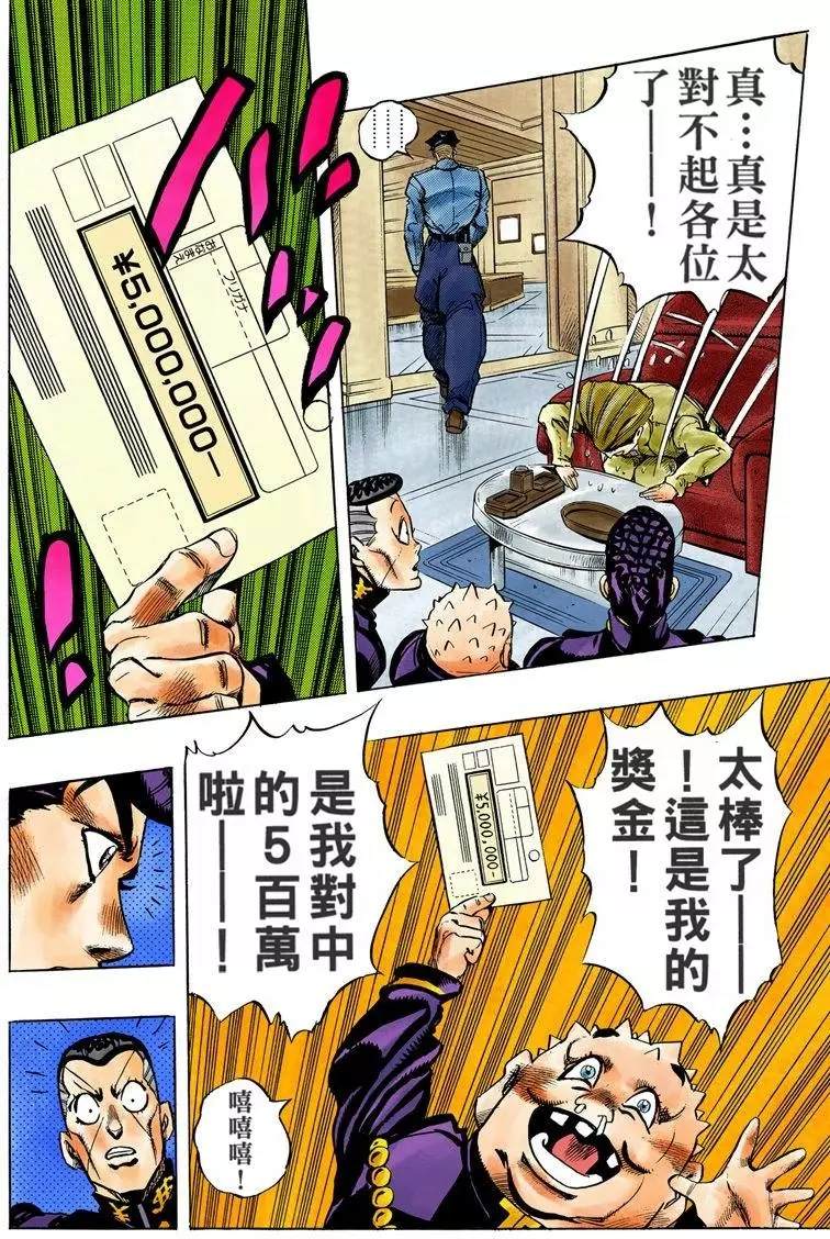 第 134 页