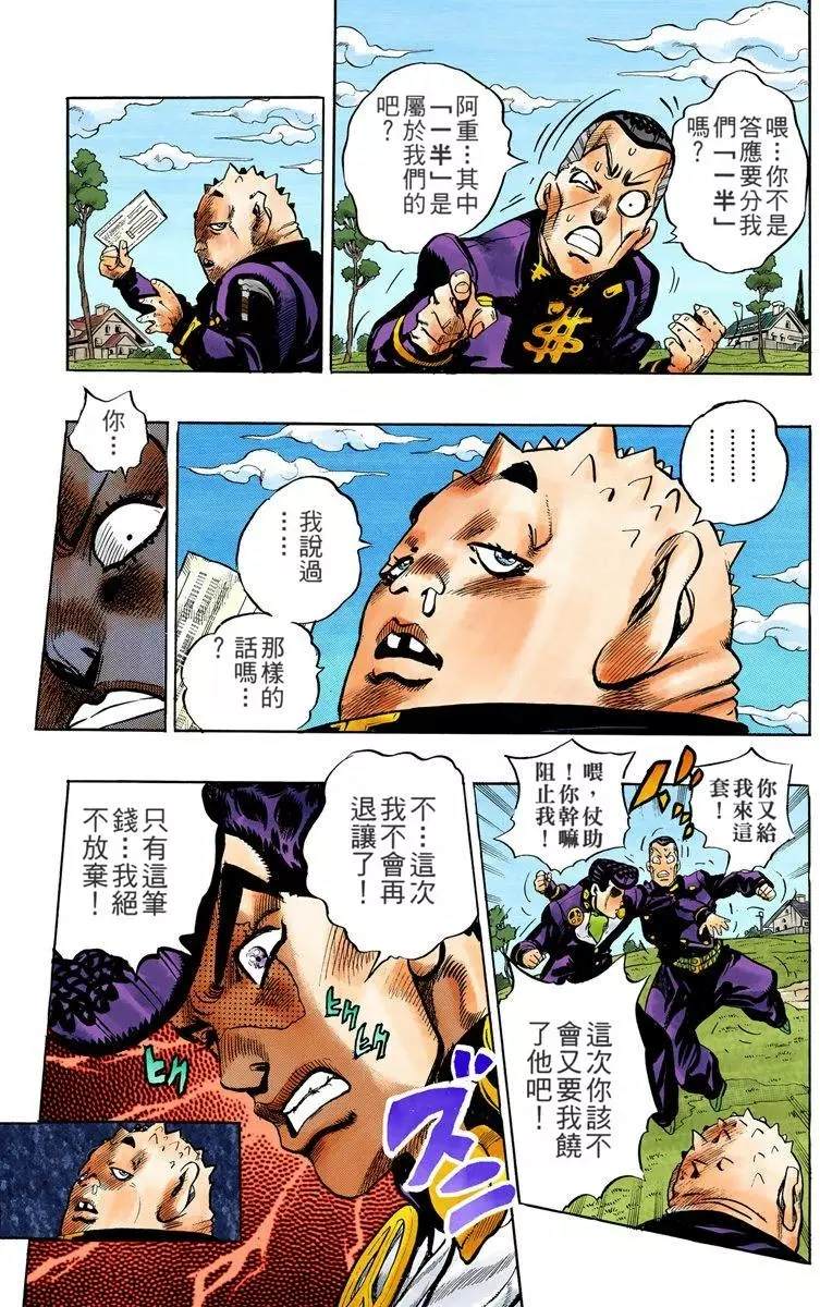第 135 页