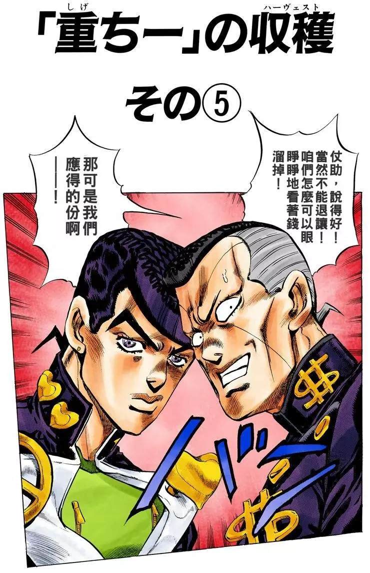第 136 页