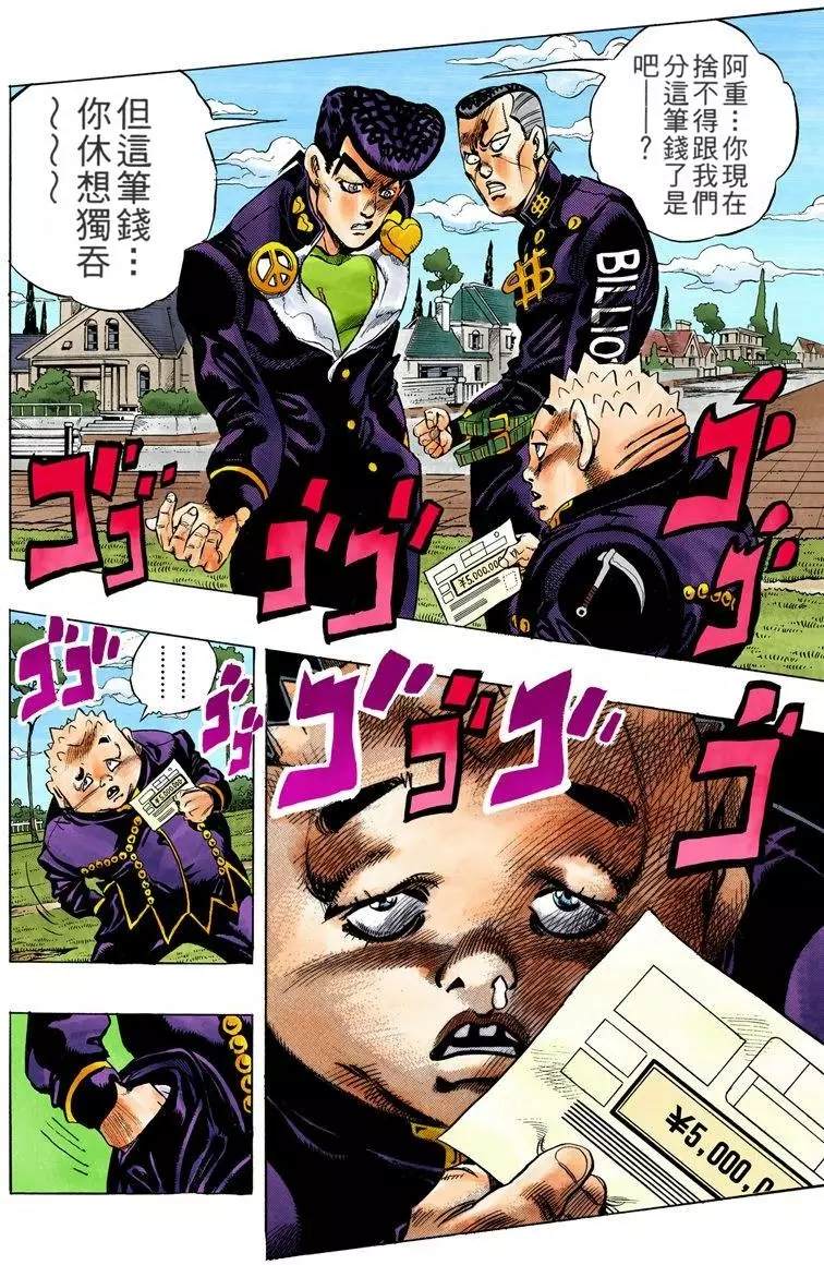 第 137 页
