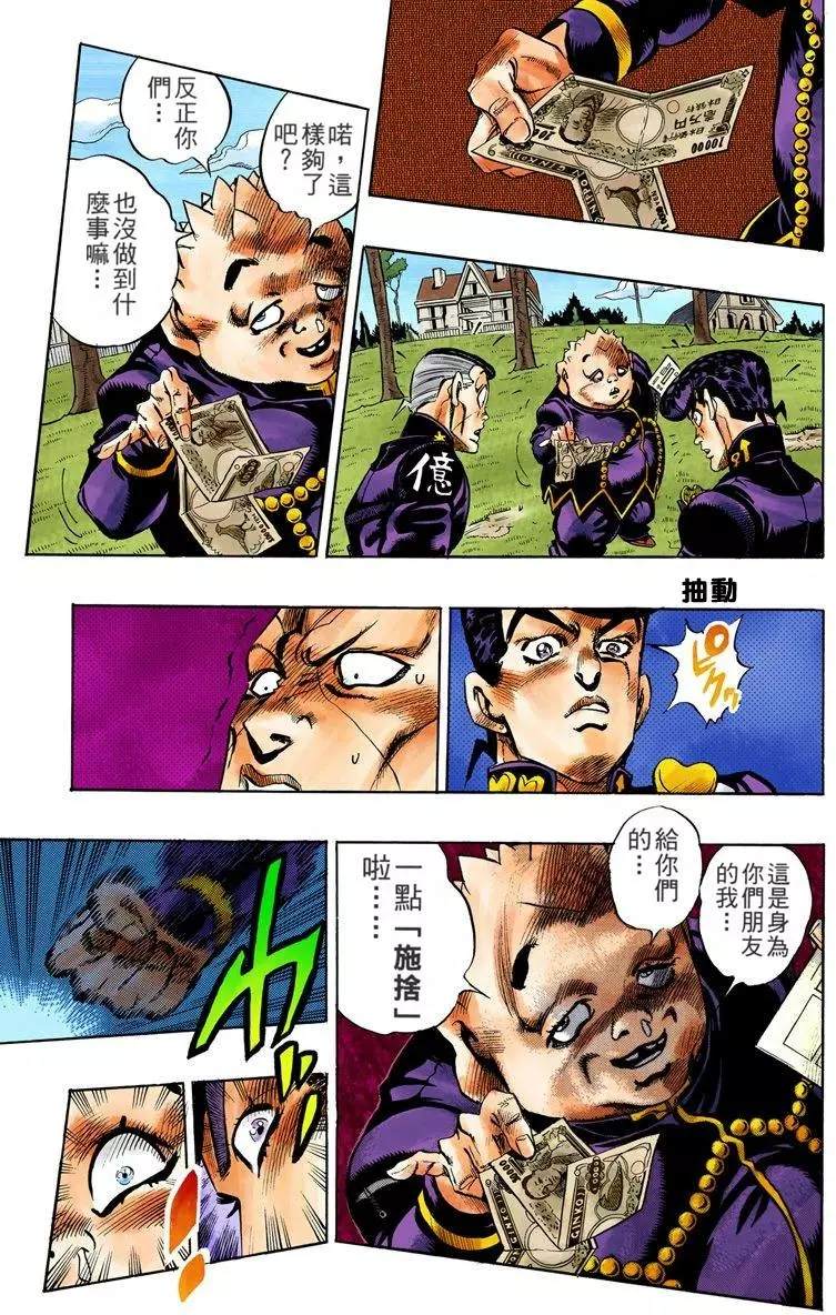 第 138 页