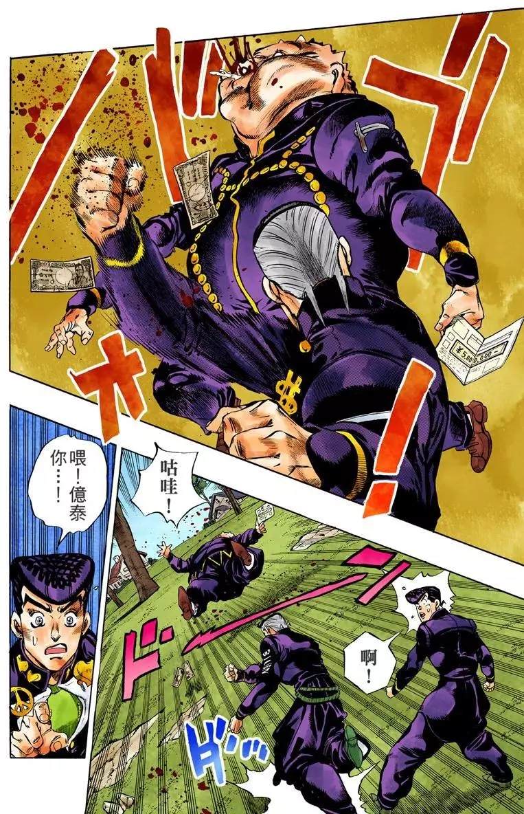 第 139 页