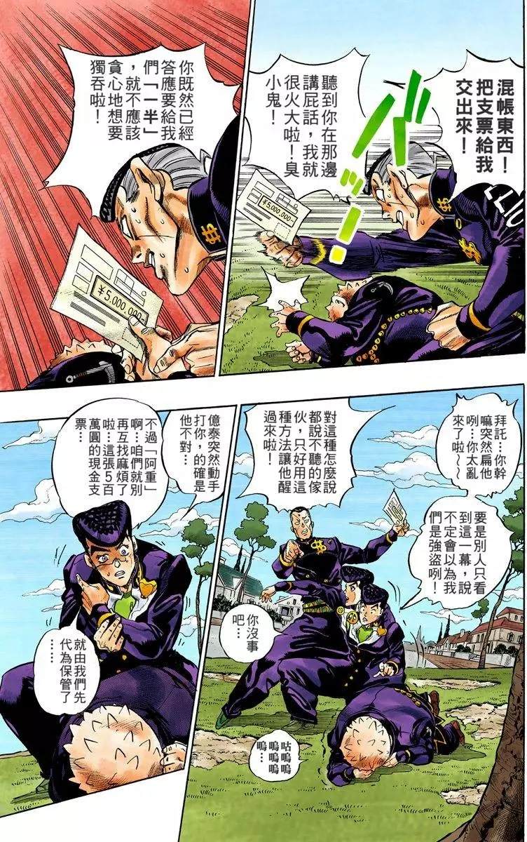 第 140 页