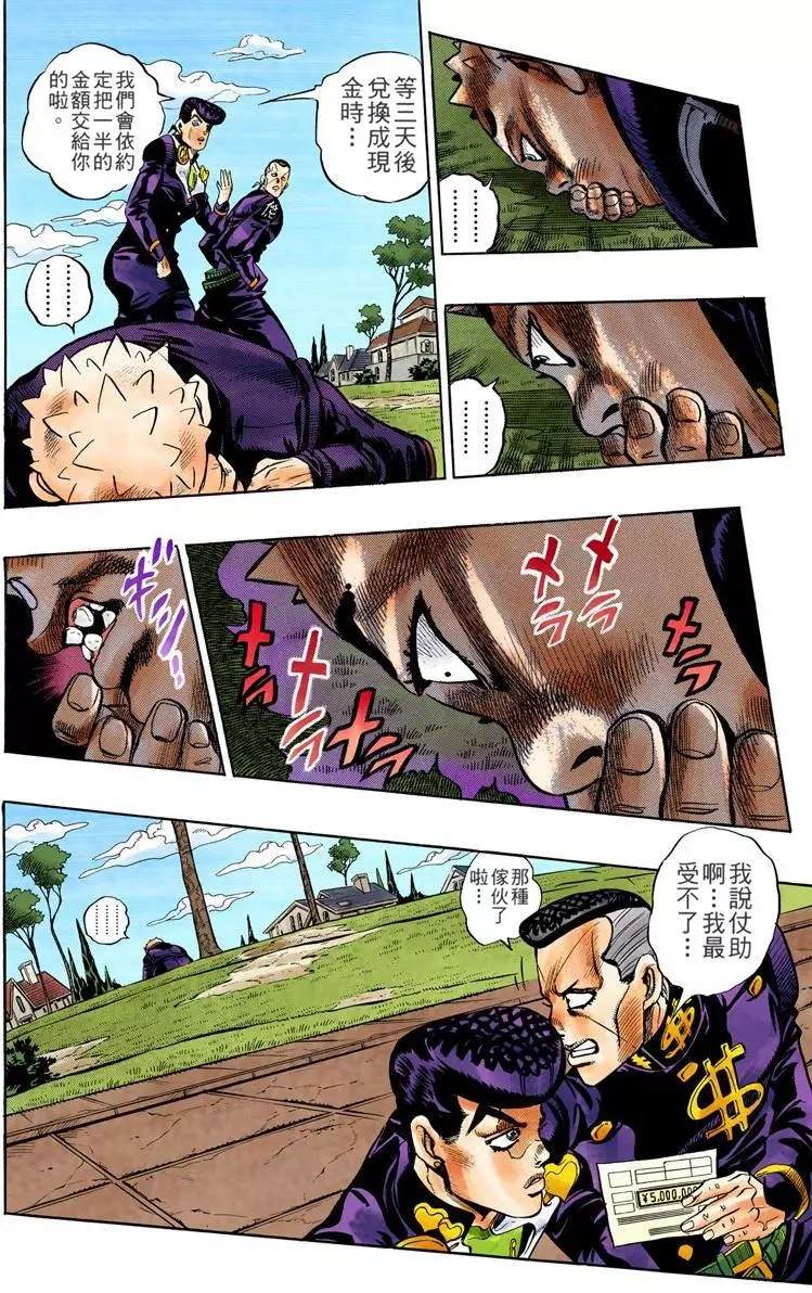 第 141 页