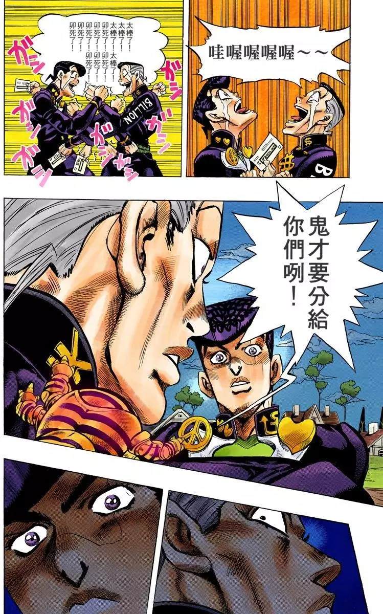 第 143 页