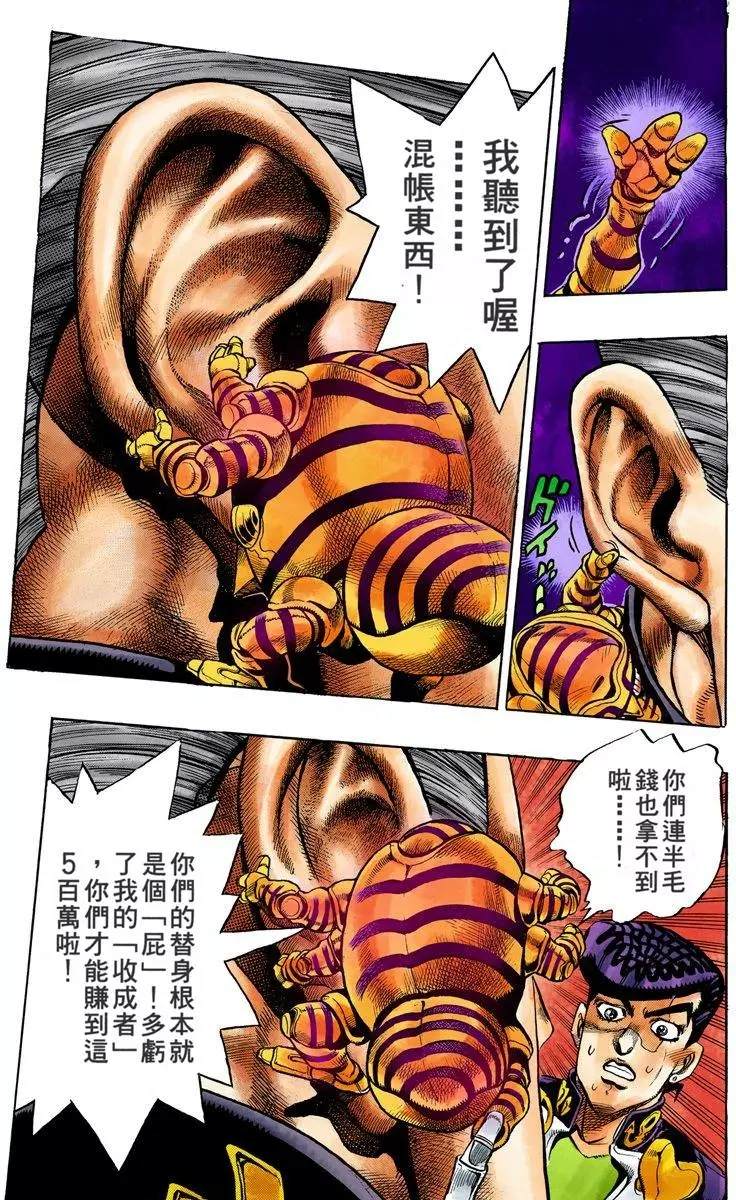 第 144 页