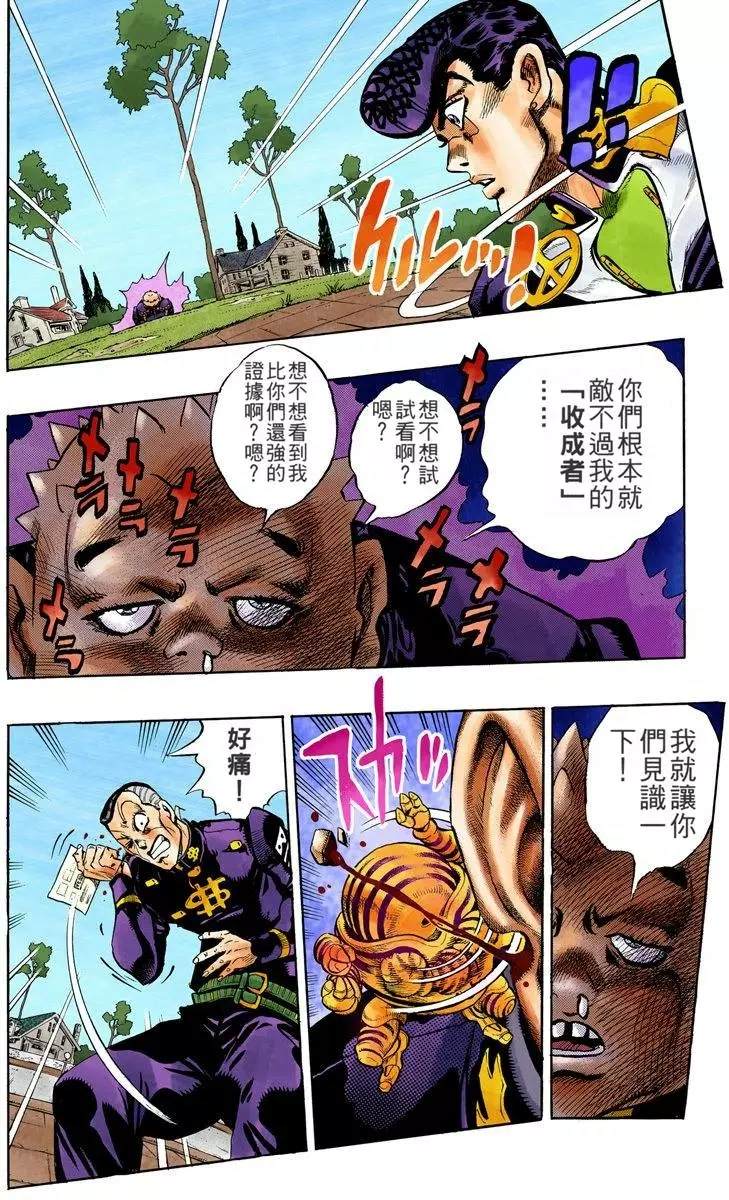 第 145 页