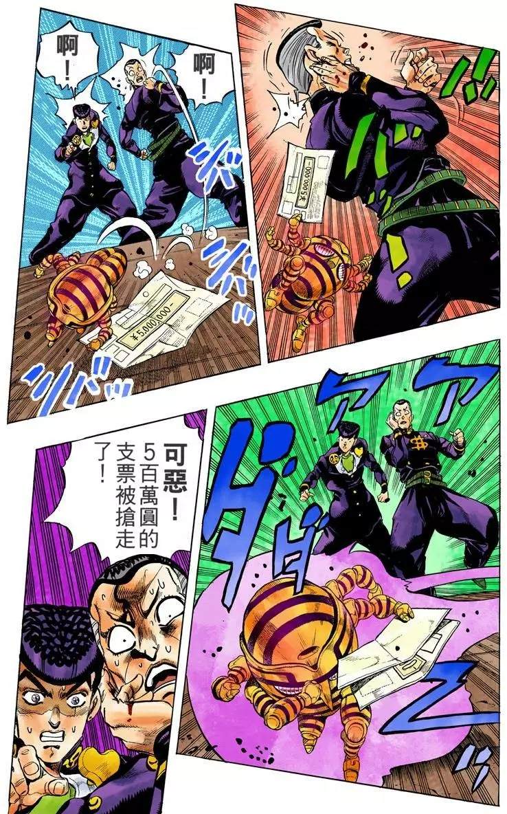 第 146 页