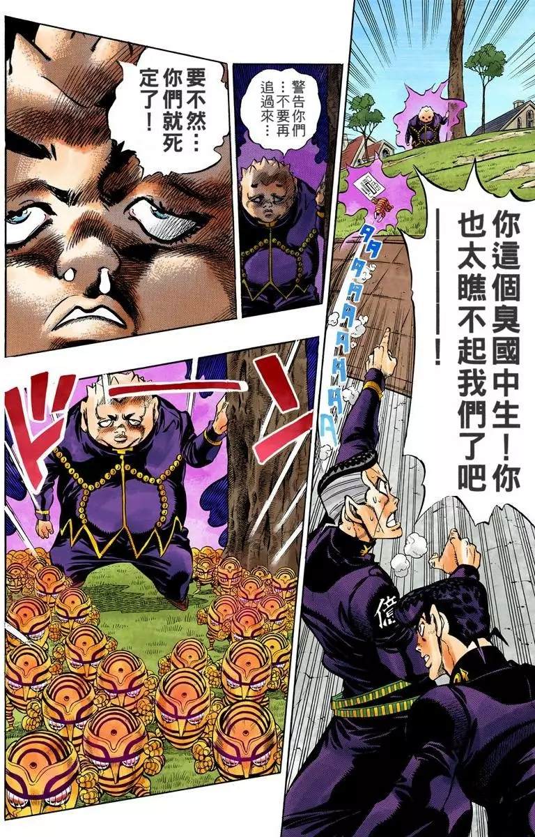 第 147 页