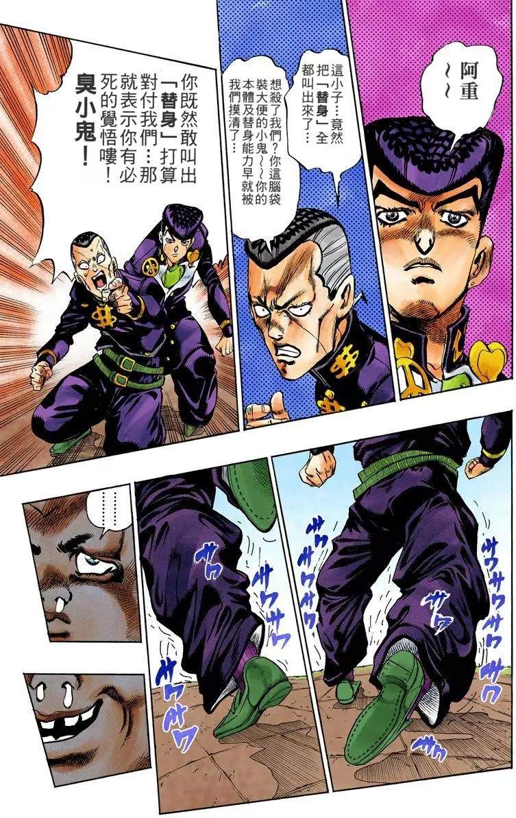 第 148 页